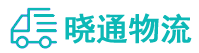 成都到临潼区物流公司
